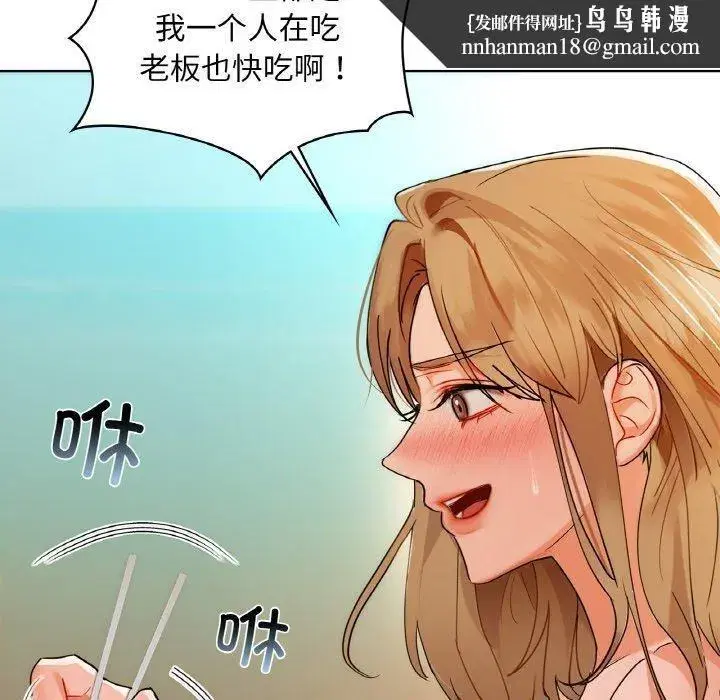 第119話
