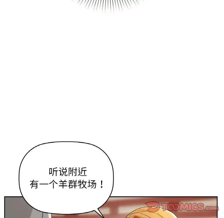 第119話