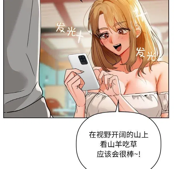 第119話