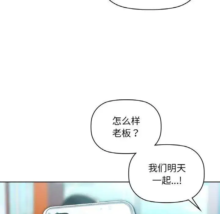 第119話
