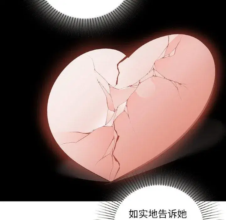 第119話