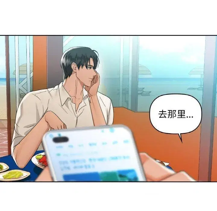 第119話