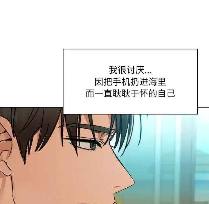 第119話