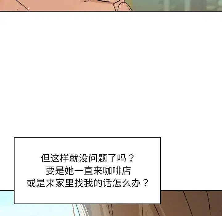 第119話