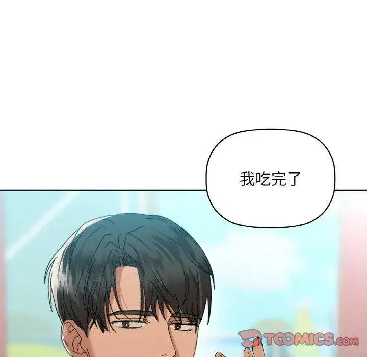 第119話