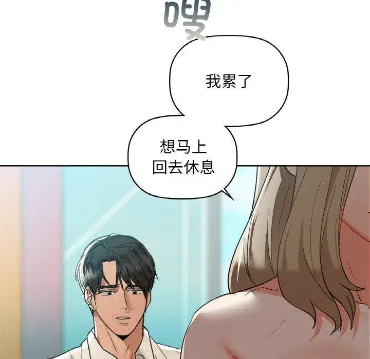 第119話