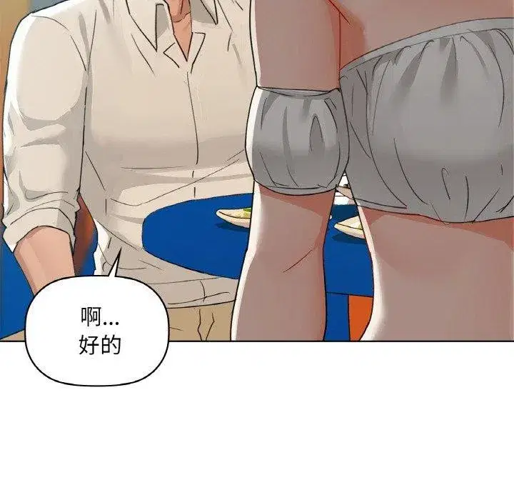 第119話