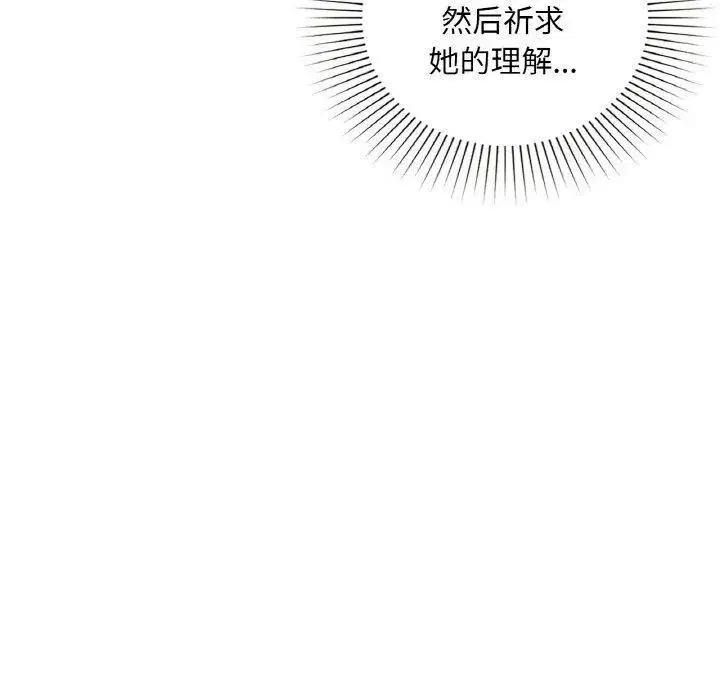 第119話