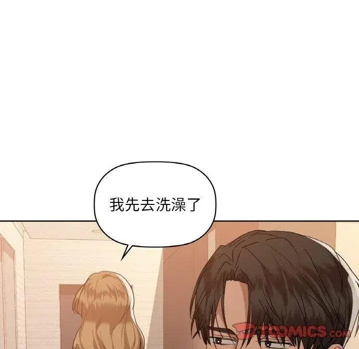 第119話