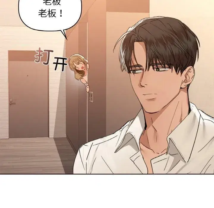 第119話