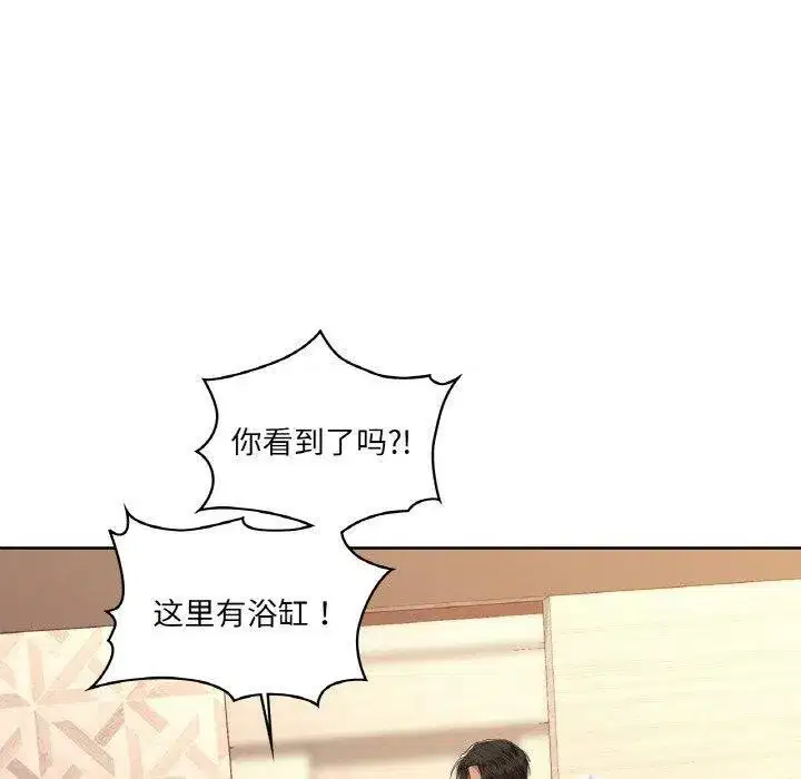 第119話