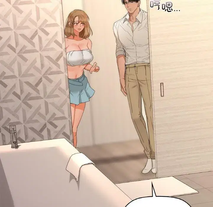 第119話
