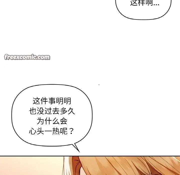 第119話