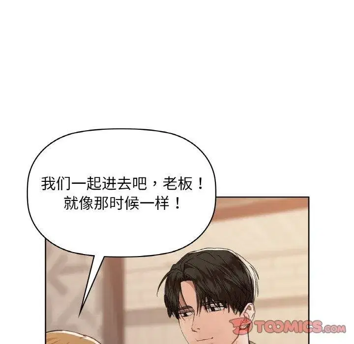 第119話