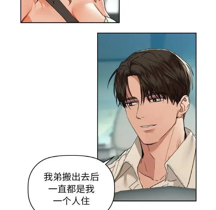 第120話