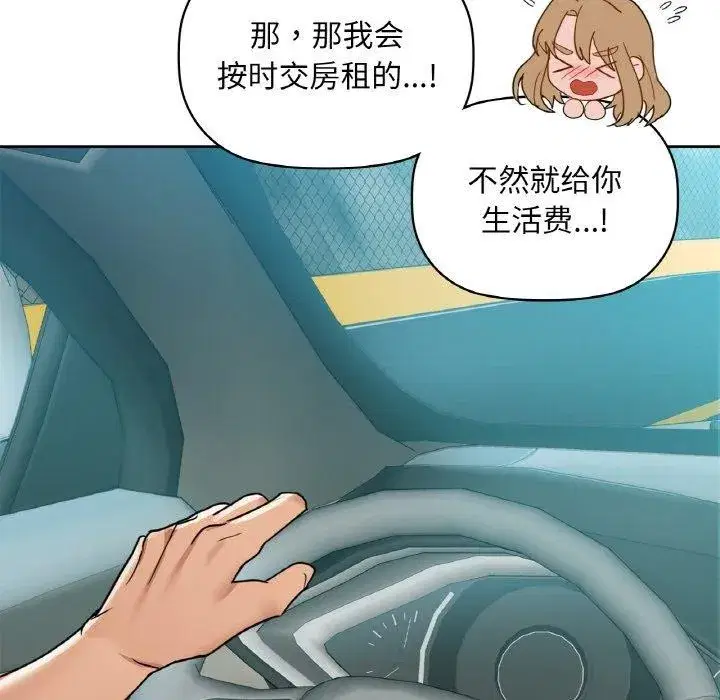第120話