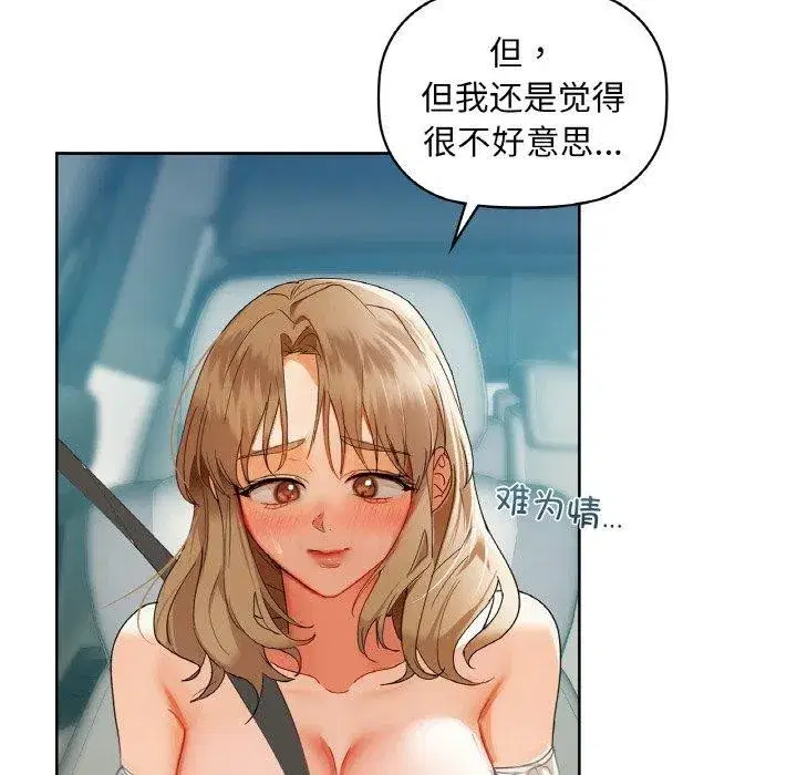 第120話