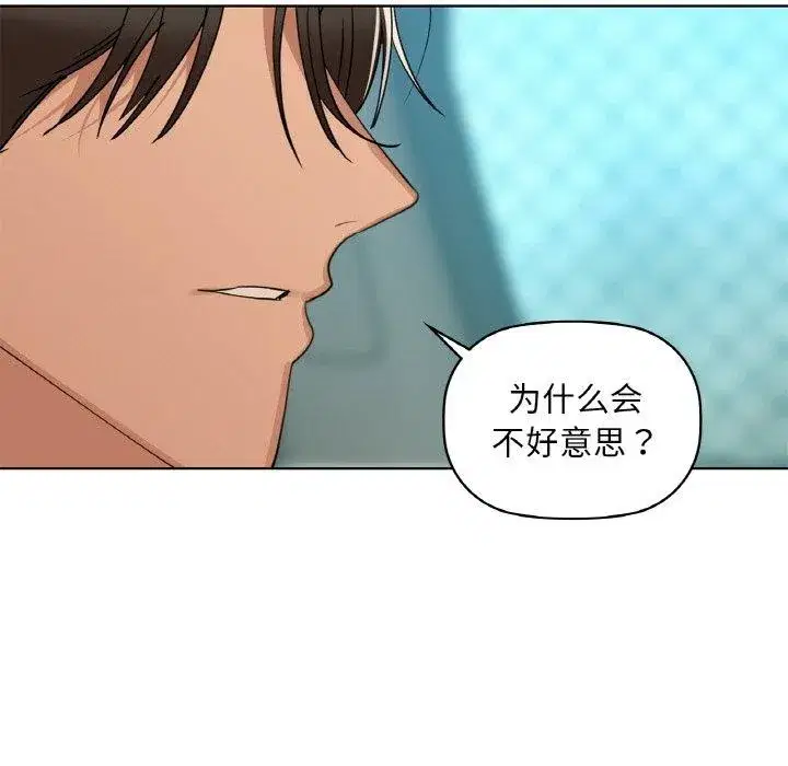第120話
