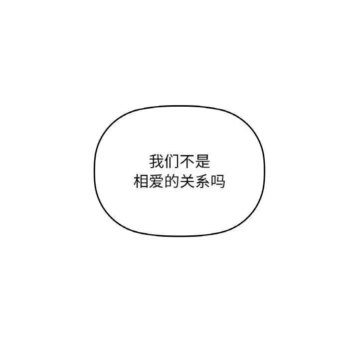 第120話