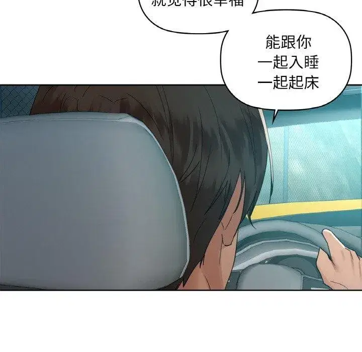 第120話