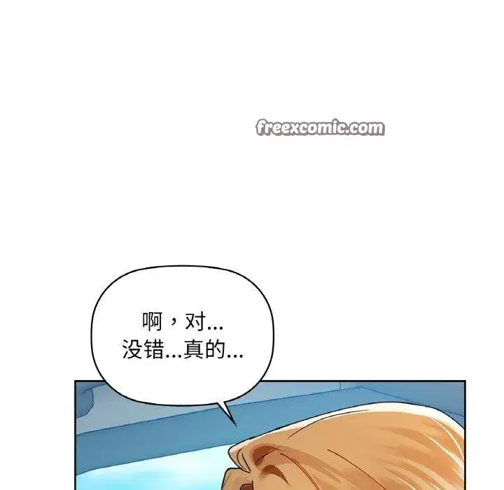 第120話