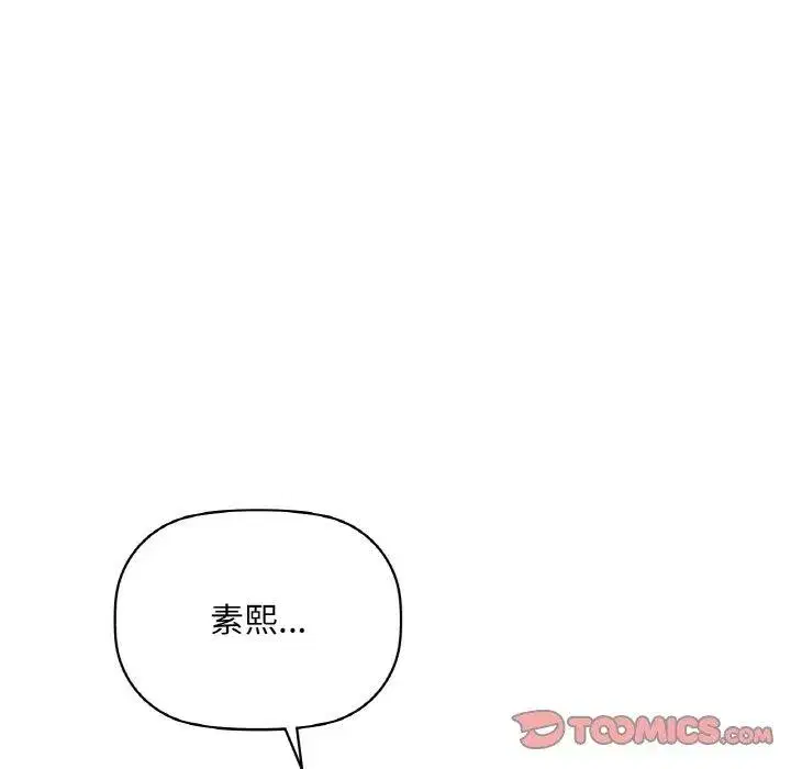 第120話