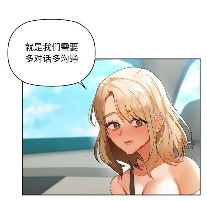 第120話
