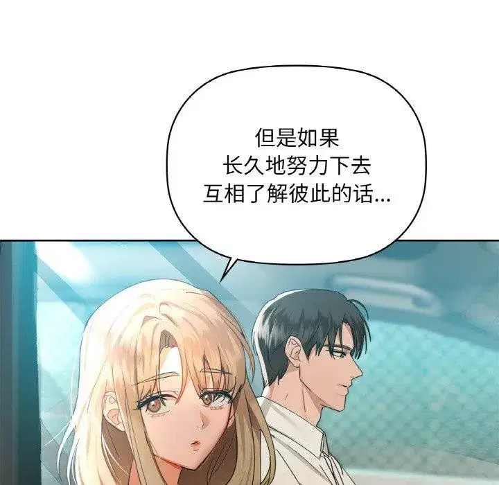 第120話