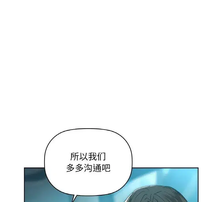 第120話