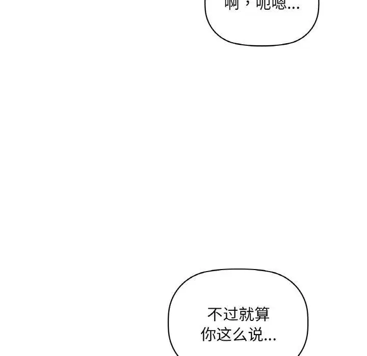 第120話
