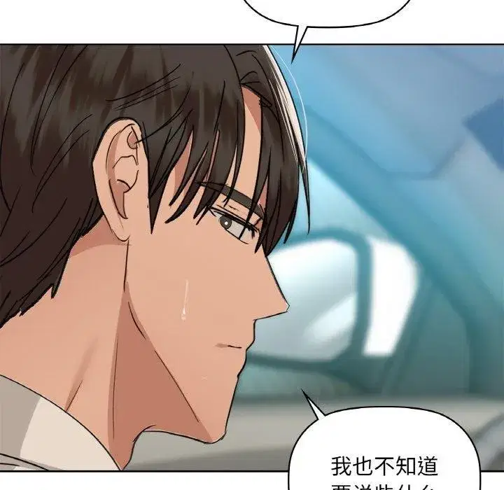第120話