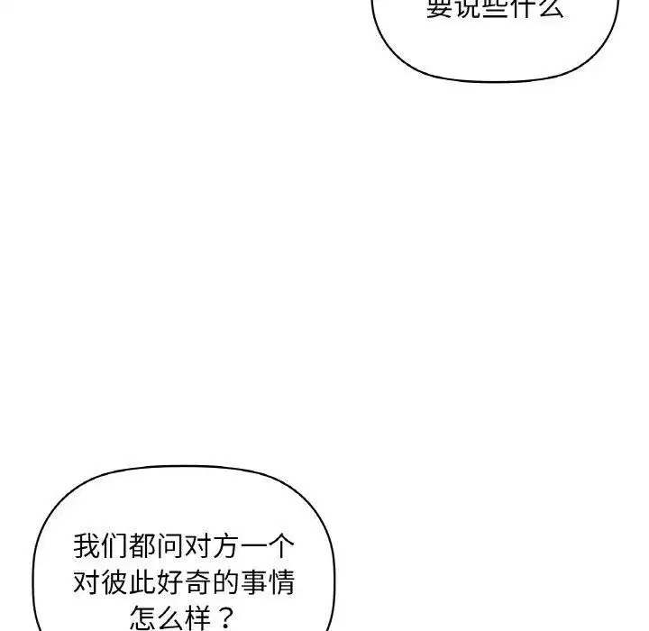 第120話