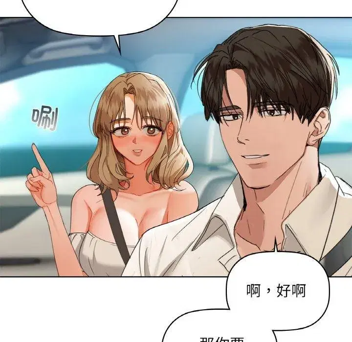 第120話