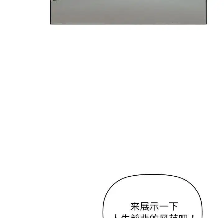 第120話