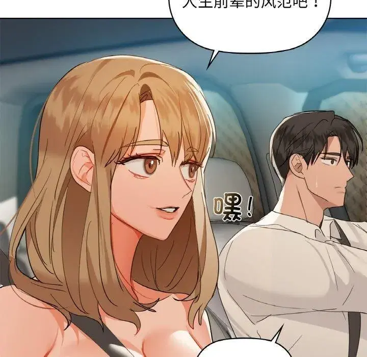 第120話