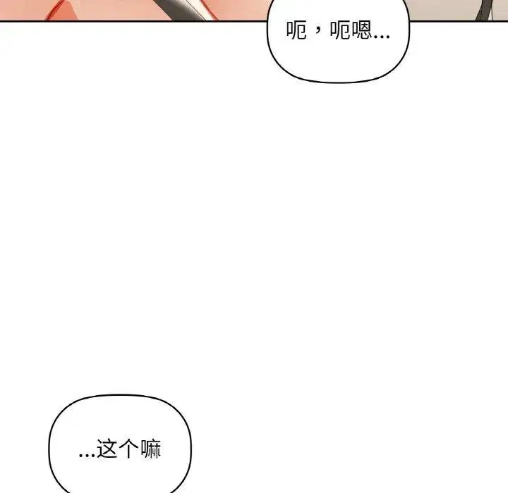 第120話