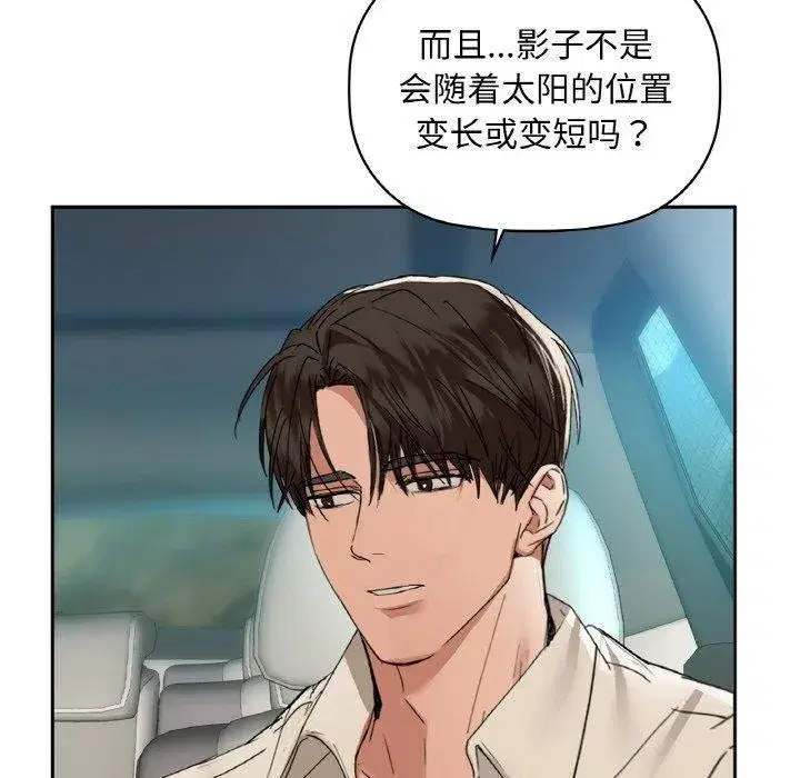 第120話