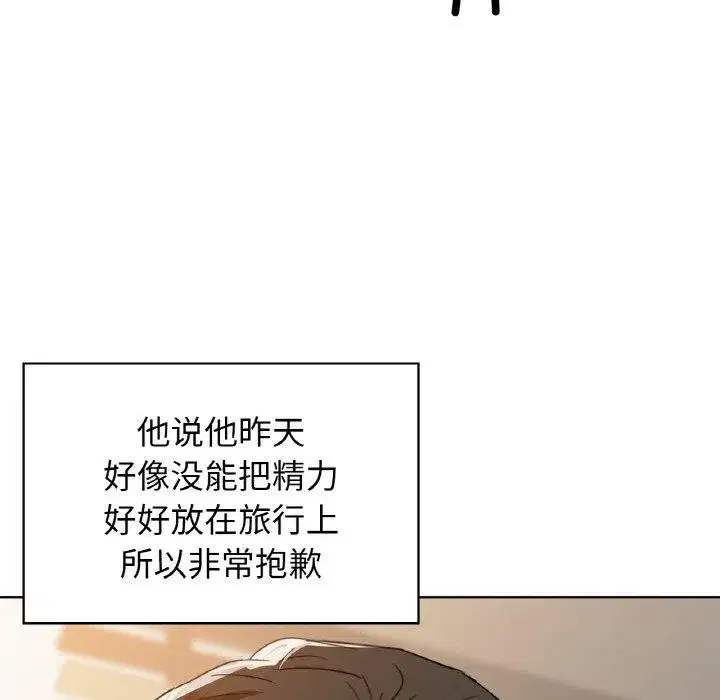 第120話