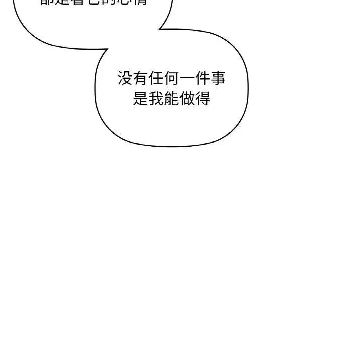 第120話