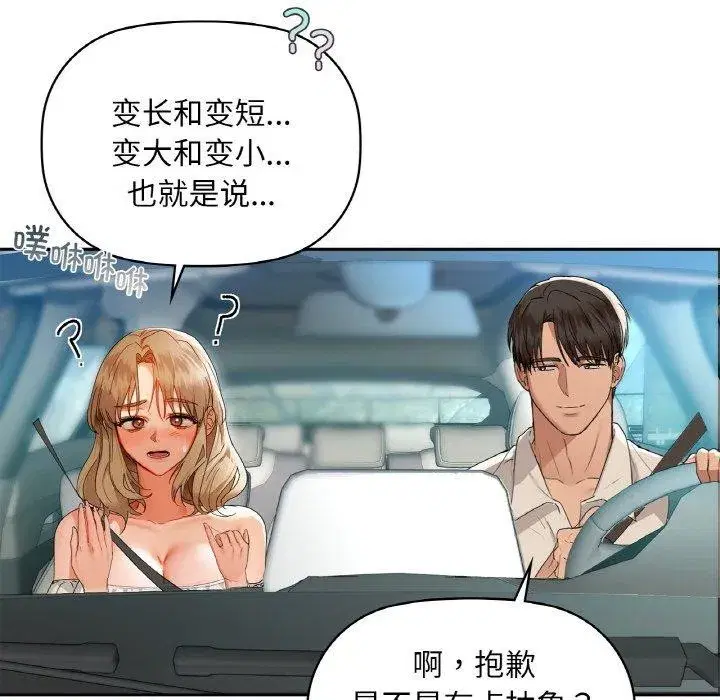 第120話