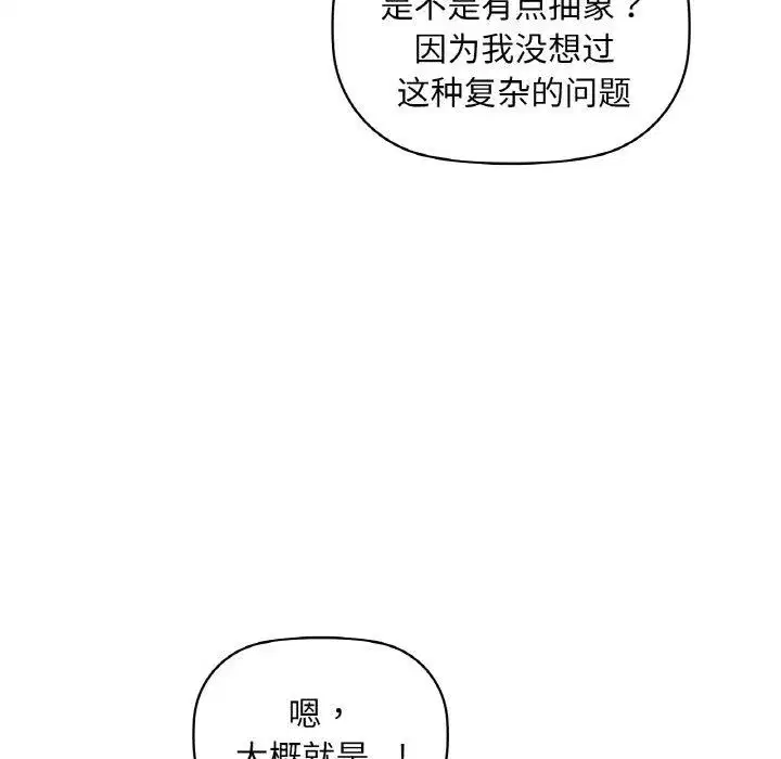 第120話