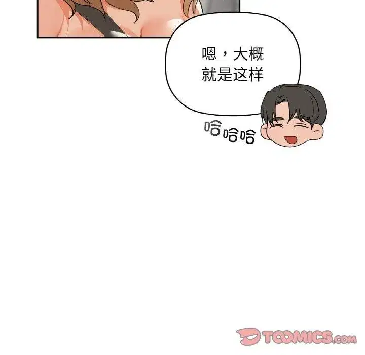 第120話