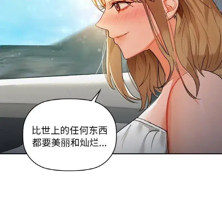 第120話