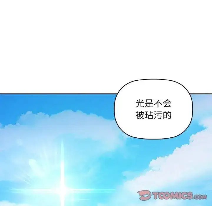 第120話