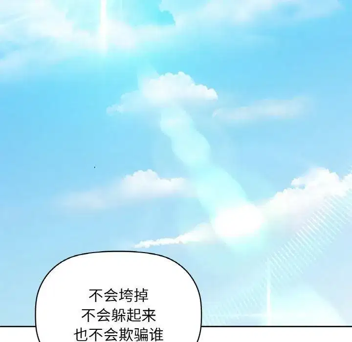 第120話