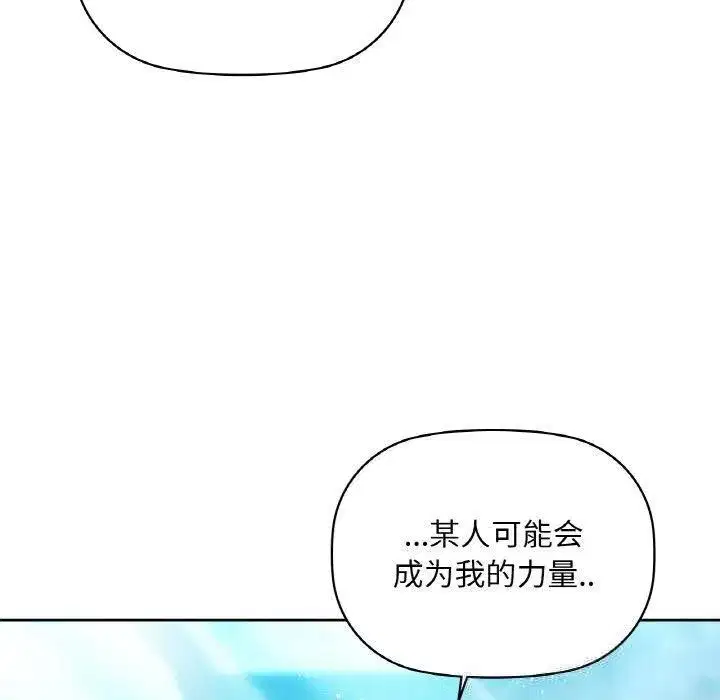 第120話