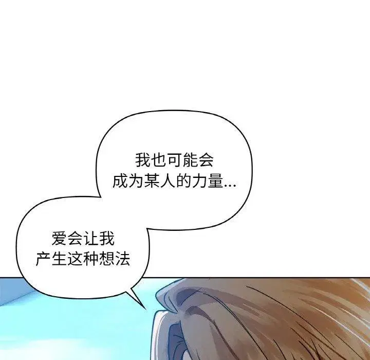 第120話