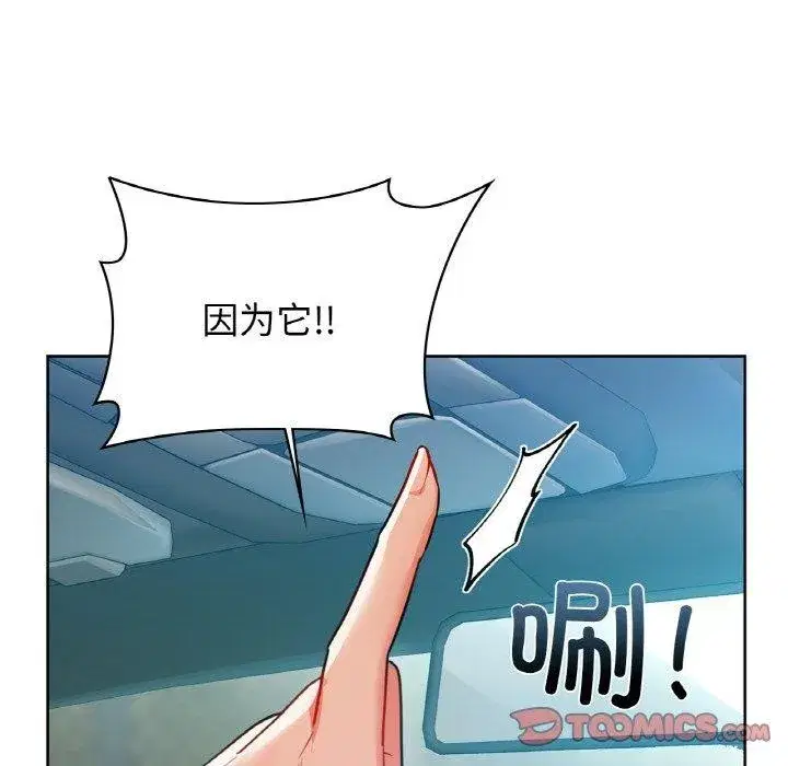 第120話