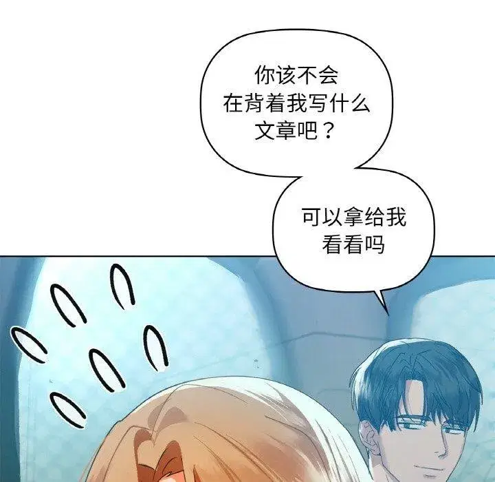 第120話
