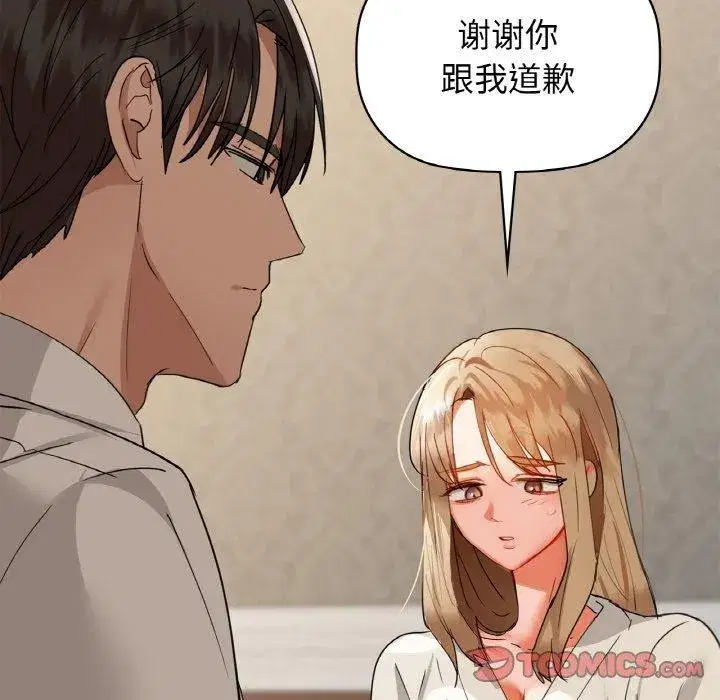 第120話